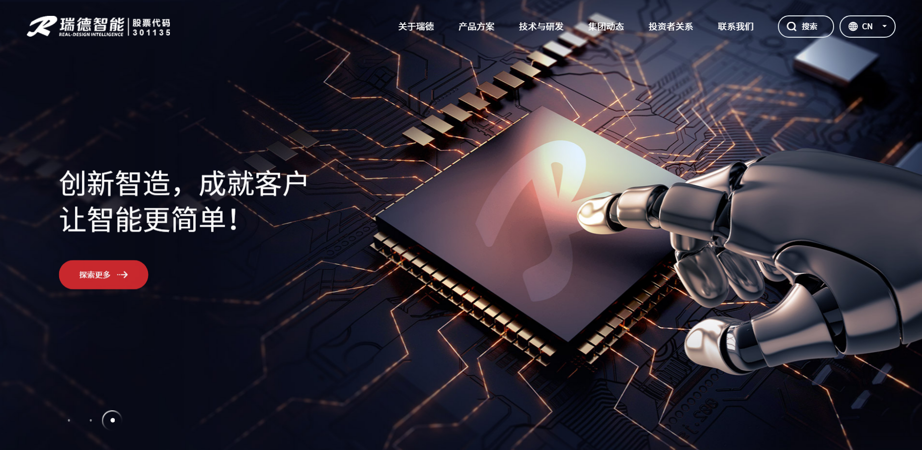 尊龙时凯·(中国)人生就是搏!