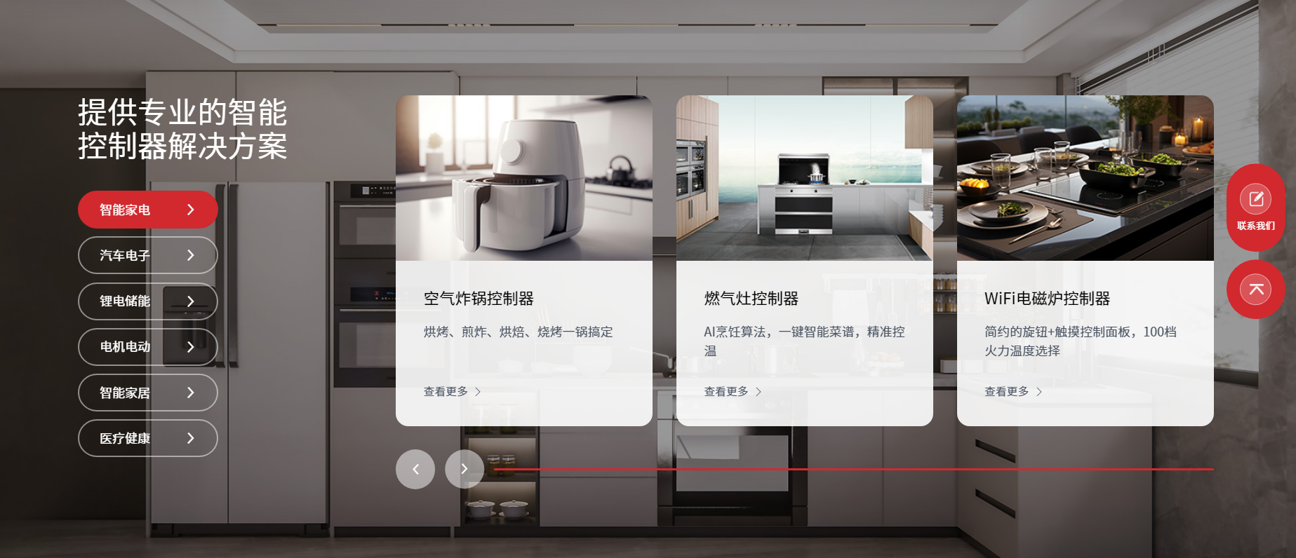 尊龙时凯·(中国)人生就是搏!
