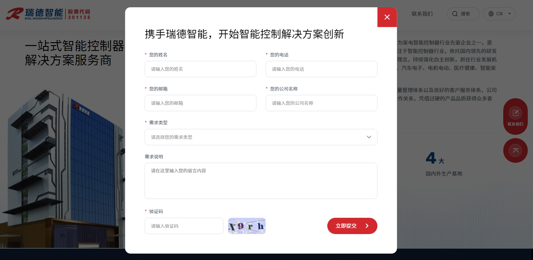 尊龙时凯·(中国)人生就是搏!