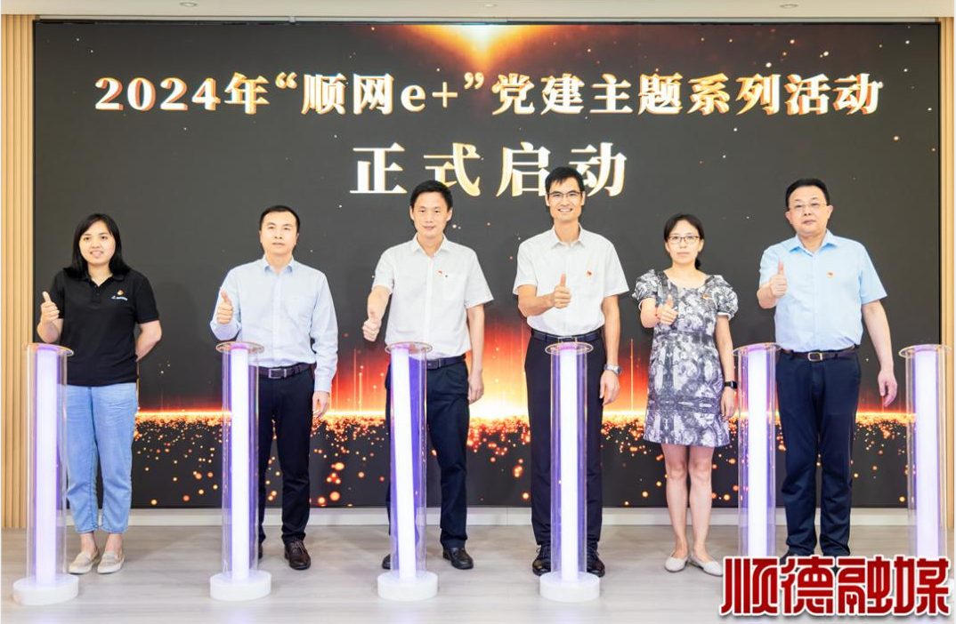 尊龙时凯·(中国)人生就是搏!
