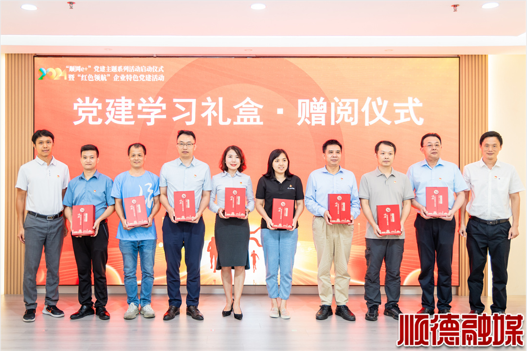 尊龙时凯·(中国)人生就是搏!