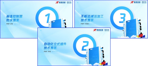 尊龙时凯·(中国)人生就是搏!