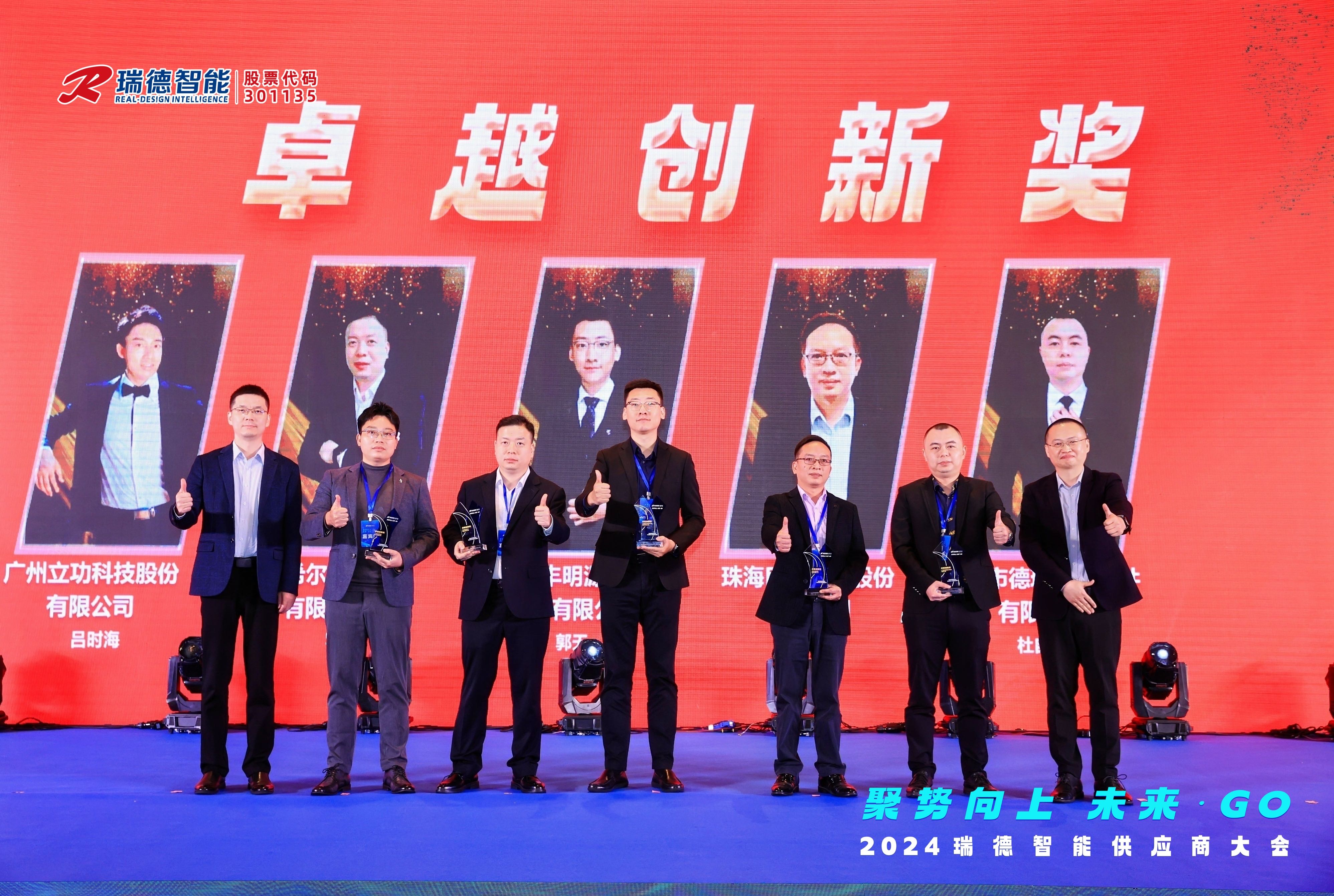 尊龙时凯·(中国)人生就是搏!