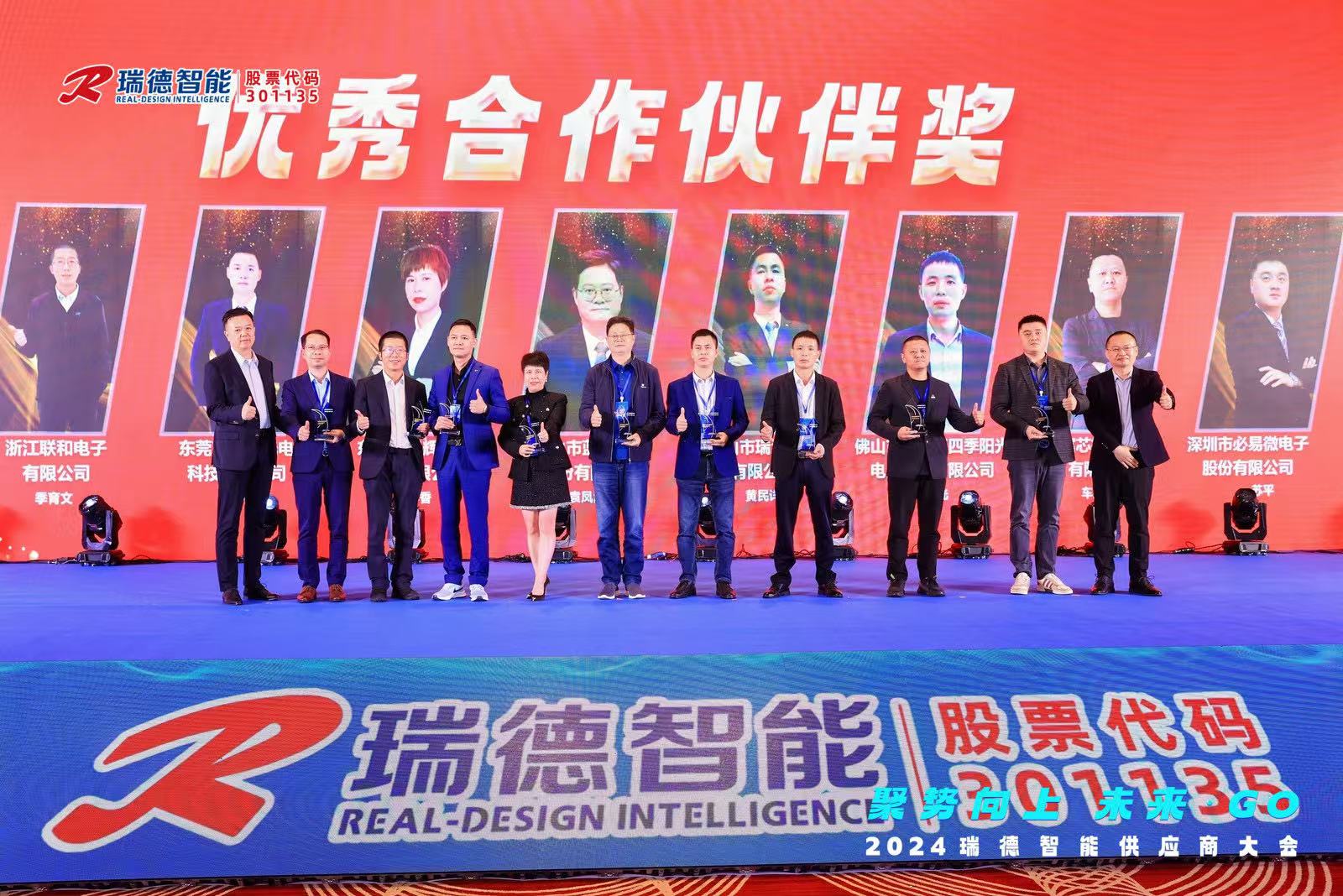 尊龙时凯·(中国)人生就是搏!