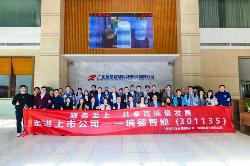 尊龙时凯·(中国)人生就是搏!