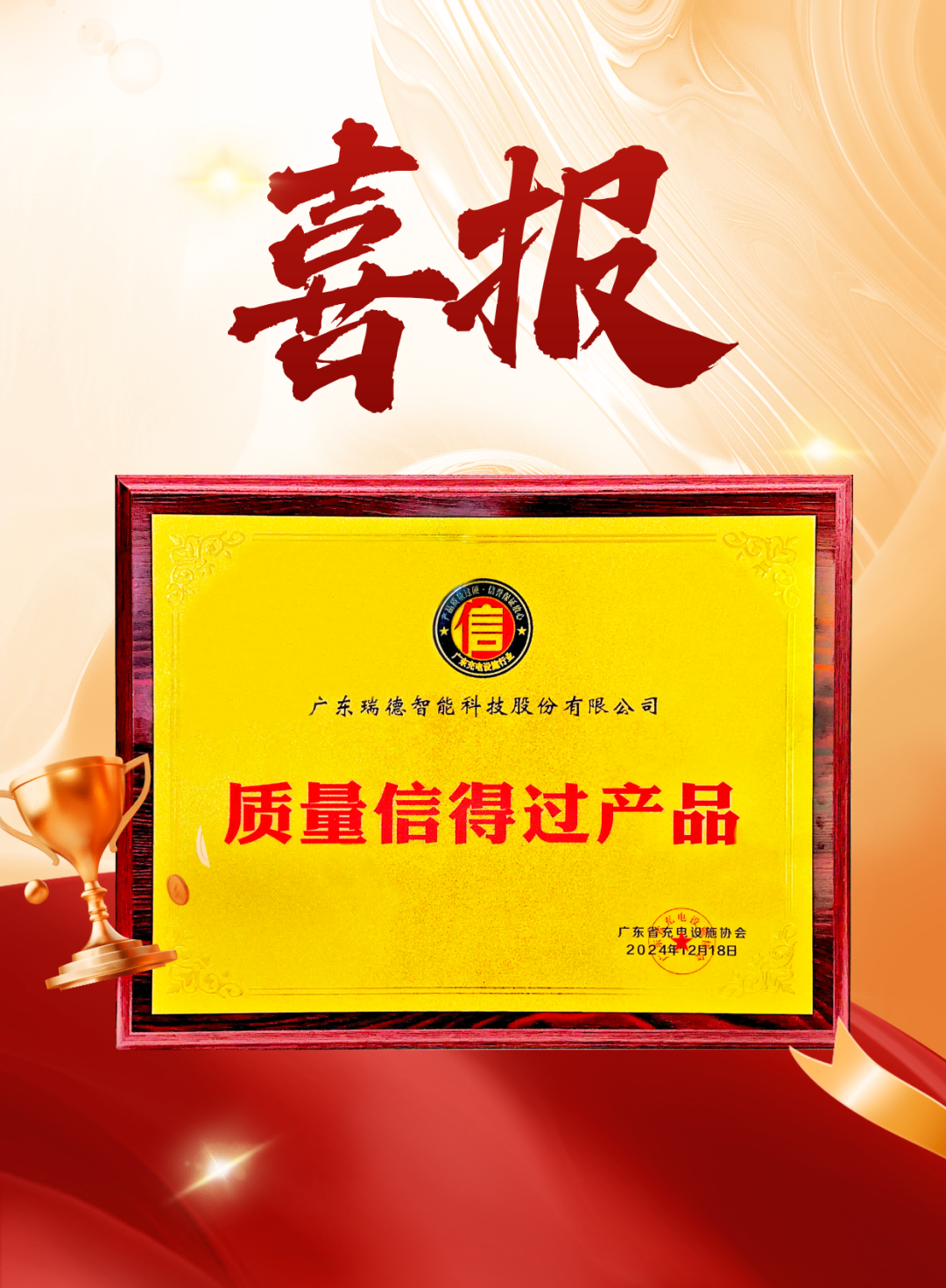 尊龙时凯·(中国)人生就是搏!