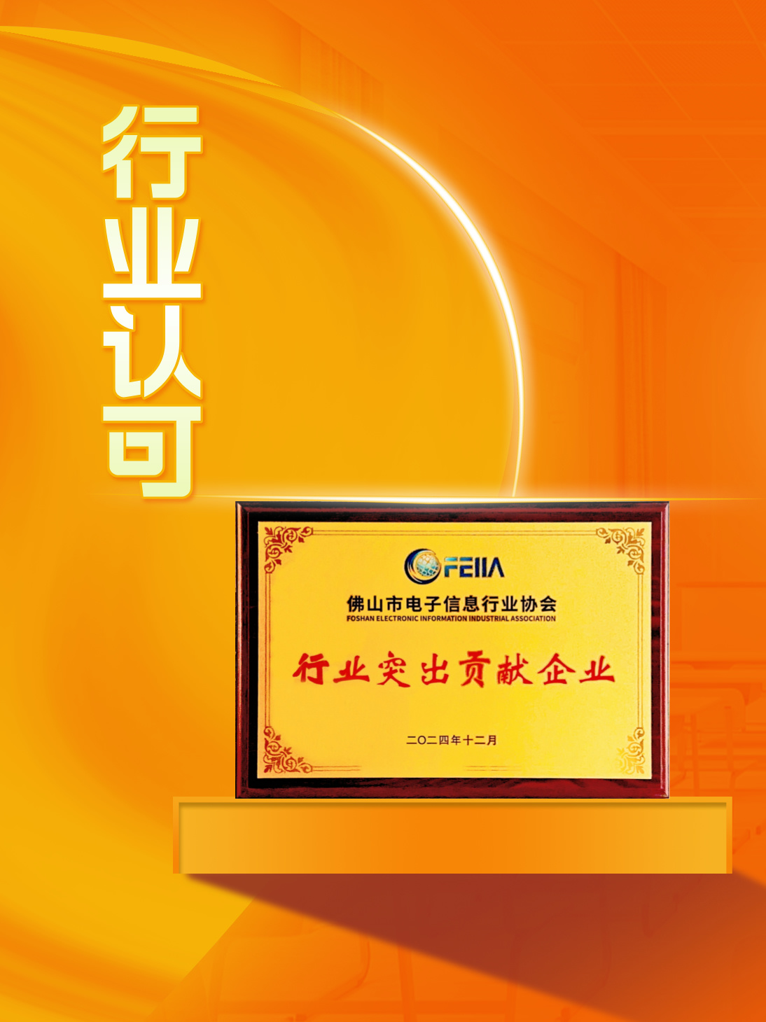尊龙时凯·(中国)人生就是搏!