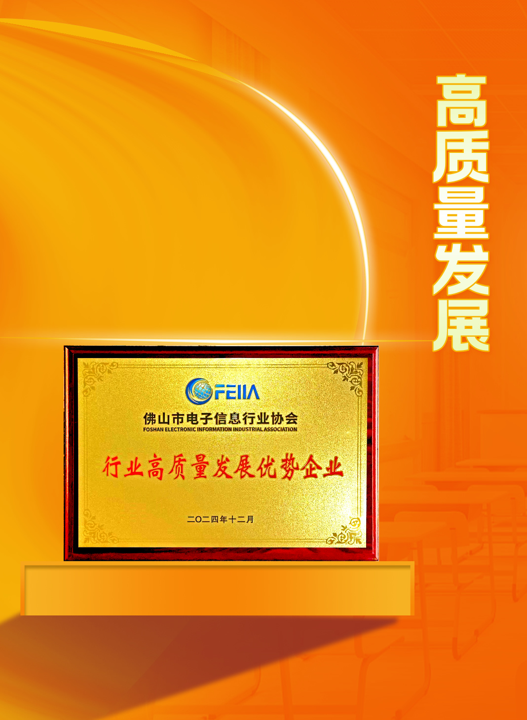 尊龙时凯·(中国)人生就是搏!
