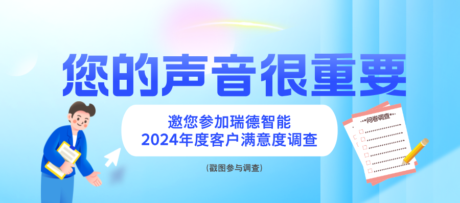 尊龙时凯·(中国)人生就是搏!
