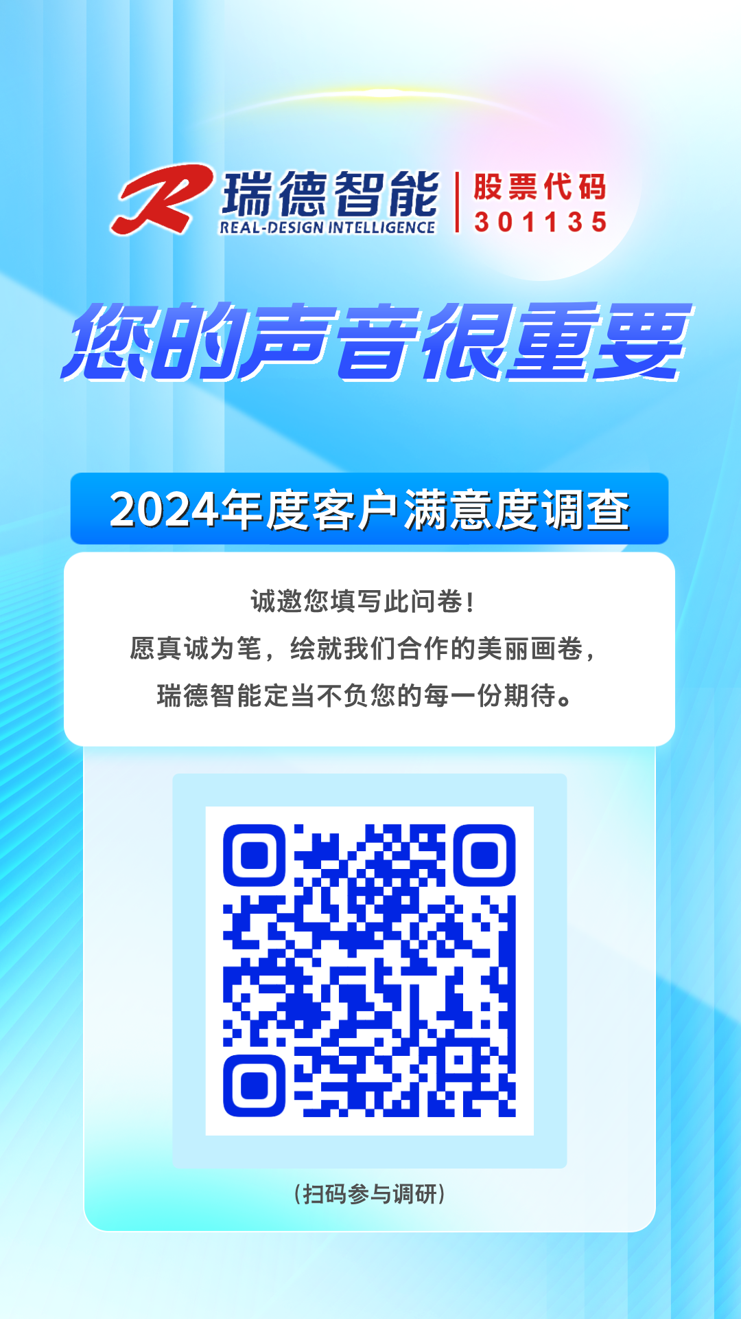 尊龙时凯·(中国)人生就是搏!