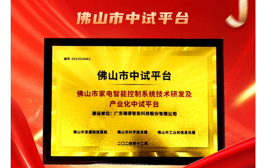尊龙时凯·(中国)人生就是搏!
