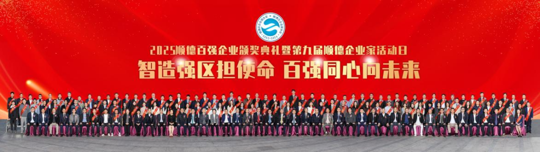 尊龙时凯·(中国)人生就是搏!