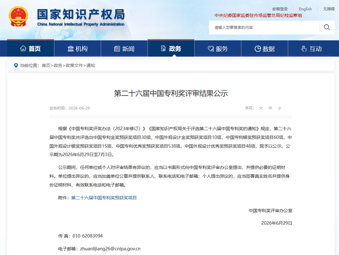 尊龙时凯·(中国)人生就是搏!