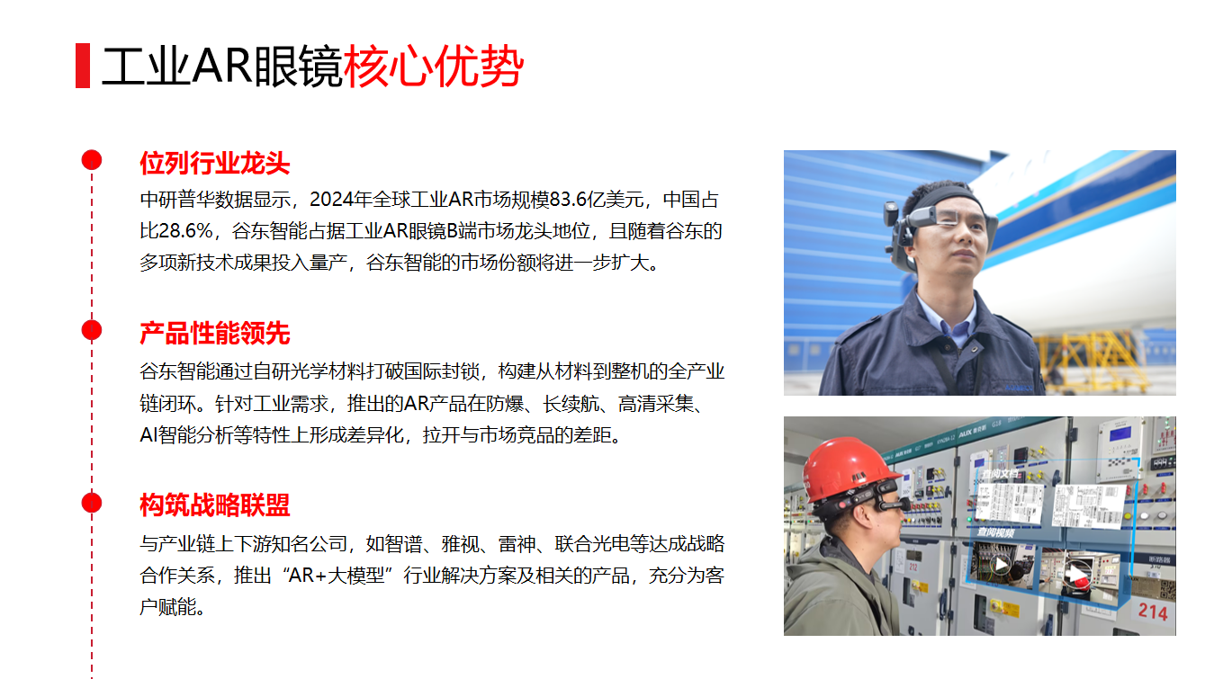 尊龙时凯·(中国)人生就是搏!